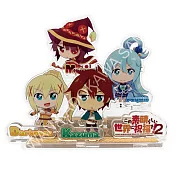 為美好的世界獻上祝福！2 層次立牌 A