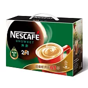 【雀巢】雀巢咖啡二合一無甜禮盒組11g*65入