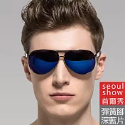 seoul show首爾秀 彈簧腳雷朋款太陽眼鏡UV400飛官墨鏡槍灰框深藍片