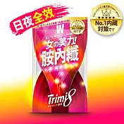 【Trimi8】胺內纖-女(66粒/包)