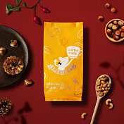 【cama cafe】鎖香煎焙系列咖啡豆-香純堅果(250g/1包)