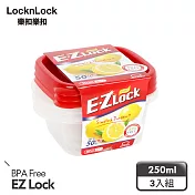 【樂扣樂扣】EZ LOCK方型保鮮盒(紅蓋)/250ML/3入