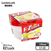 【樂扣樂扣】EZ LOCK圓型保鮮盒(紅蓋)/190ML/3入