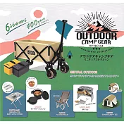 【日本正版授權】全套6款 OUTDOOR 露營組 扭蛋 轉蛋 擺飾 kenelephant 455463