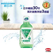 【興家安速】Mondahmin漱口水-清爽薄荷700ml