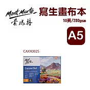 澳洲 Mont Marte 蒙瑪特 蒙瑪特寫生畫布本 10頁 280gsmA5 CAXX0025