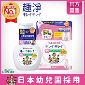 LION日本獅王 趣淨洗手慕斯 清爽柑橘 1+1