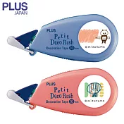 (2款1包)PLUS限量水玉寬版手帳花邊帶小畫家+特別款