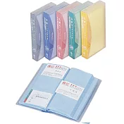 連勤LC-240附盒名片簿240名(顏色隨機出貨)