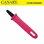 【日本CANARY】開封小子-黑刃不沾膠型