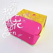 【爆榖】有梗爆米花禮盒組(8支裝)