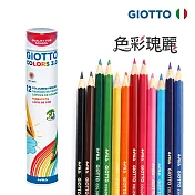 【義大利 GIOTTO】3.0桶裝12色色鉛筆