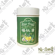 【梅這回事】楊桃漬