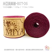 米亞黃麻線-06暗紅色