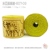 米亞黃麻線-09綠色