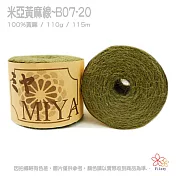 米亞黃麻線-20深棕色