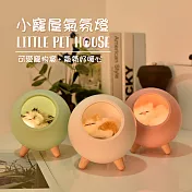 小寵屋氣氛燈(象牙白)