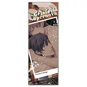 SUPERNOVA‧炫光小海報組