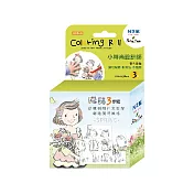 [N次貼] 小時尚設計師著色畫軸,100X2430mm,3卷/盒,春-69021