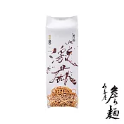 【山喜屋】詹麵-激麻拌麵(1袋3入)