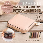 CHENSON真皮 小方磚 8卡零錢短夾-蜜桃粉(W00076-P)