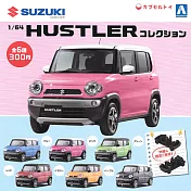 【日本正版授權】全套6款 1比64 鈴木 Hustler 扭蛋/轉蛋 玩具車/模型 AOSHIMA 105931