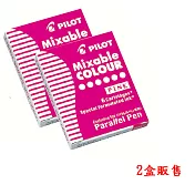 (2盒)PILOT藝術鋼筆卡水 粉紅