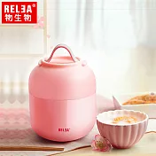 【香港RELEA物生物】500ml Hello馬卡龍304不鏽鋼真空燜燒罐(共兩色)蜜糖粉