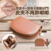 CHENSON 大貝殼6卡零錢包(CG15148-B)