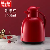 【香港RELEA物生物】1500ml企鵝系列瑩彩真空保溫壺(共兩色)熱戀紅