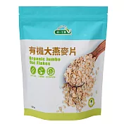 【統一生機】有機大燕麥片 500公克/袋