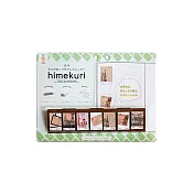 每日貼曆 himekuri 2020年-包裝紙款