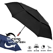 【2mm】紳士潮流雙層抗風 超大傘面自動開收傘(靜瑟黑)