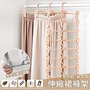 【EZlife】多功能省空間伸縮夾裙褲架(5入組) 愛情粉
