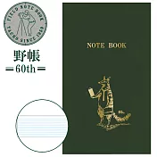 KOKUYO 60周年限定測量野帳-袋食蟻獸