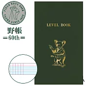 KOKUYO 60周年限定測量野帳-無尾熊