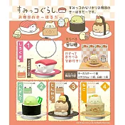 【日本正版授權】小全套2款 角落生物 壽司造型 吊飾 盒玩 擺飾 角落小夥伴 F-toys 603828SP