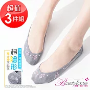BeautyFocus(3雙組)涼感凝膠止滑隱形襪2503小花款-灰色