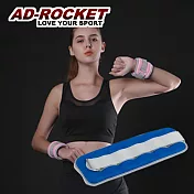 【AD-ROCKET】專業加重器/綁手沙袋/綁腿沙袋/沙包/沙袋(1KG寶藍色)兩入組