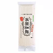 永豐餘生技GREEN&SAFE-永豐細麵