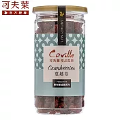 【可夫萊堅果之家】雙活菌蔓越莓(200g)