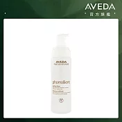 AVEDA 泡沫雕200ml