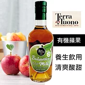 Terra Del Tuono 有機巴薩米克蘋果醋
