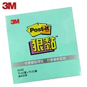 (3入1包)3M 633S狠貼便條紙(7.5×7.5公分) 湖水綠