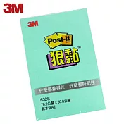 (3入1包)3M 632S狠黏便條紙(7.62×5.08公分)湖水綠