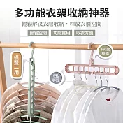 Ma-Clue 1掛9多功能橫掛直立曬衣架 （兩色一組，混色不挑）