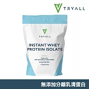 [台灣 Tryall] 無添加分離乳清蛋白(MSG分裝) (500g/袋)