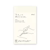 MIDORI MD NOTEBOOK 2020手帳日記-新書