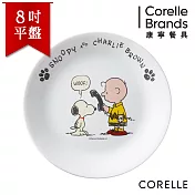 【美國康寧 CORELLE】史努比8吋平盤 SNOOPY復刻系列