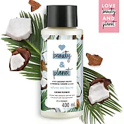 【Love Beauty & Planet】熱帶椰子水輕盈蓬鬆護髮乳 400ML